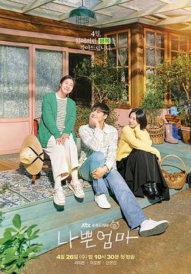 相思动漫原唱视频播放在线观看