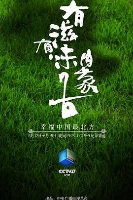 山狗电影在线观看国语版