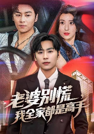 师尊修为尽失后宠妻系统来了小是