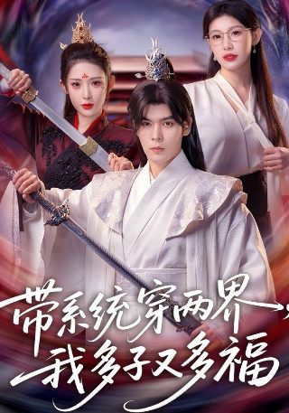 《斗罗大陆》的简介怎么写的啊视频教程