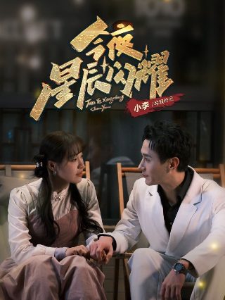 电影《九香》正版全集在线观看免费高清视频下载