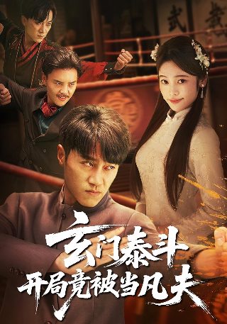 绝配酥心唐电视剧在线观看免费高清