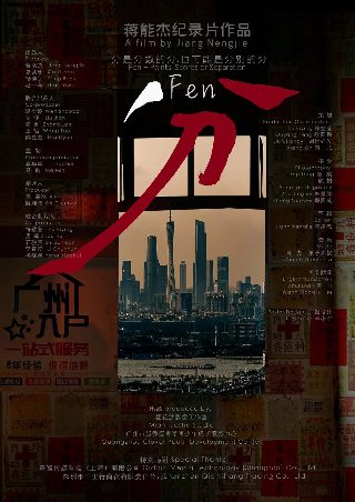 哪吒2豆瓣有多少人点评