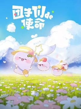九鼎谜踪大结局怎么样好看吗视频