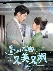 《隔山有眼》第3部在线观看全集视频免费播放