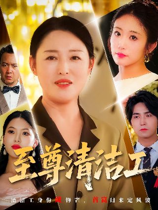 《农夫与蛇》故事原版视频大全免费观看下载