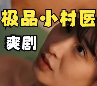 一年生1泰剧在线观看