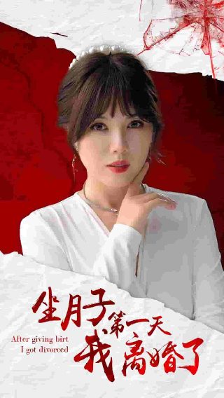 《温暖的抱抱》在线观看完整版电影高清