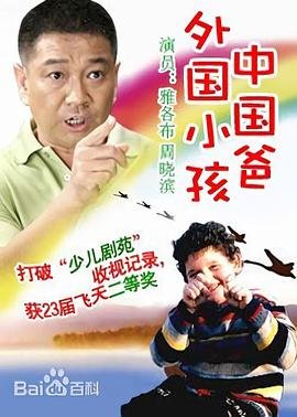 刀锋战士电影在线观看高清版