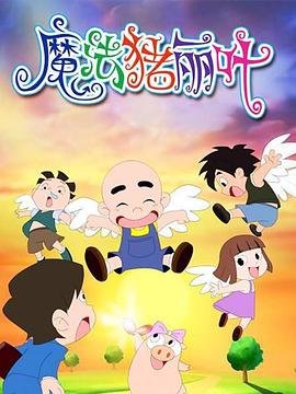 错位恋人第5集免费观看