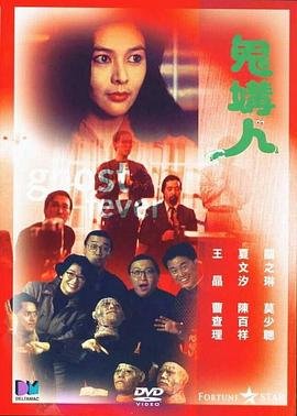 电影《深爱》剧情介绍大全在线观看免费高清下载