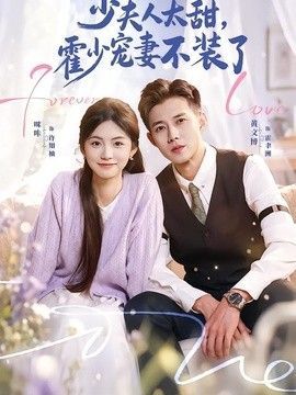 红高粱28集全免费观看电视剧剧情介绍