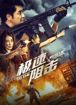喜事 百度网盘