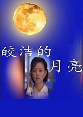 小美是哪部电影