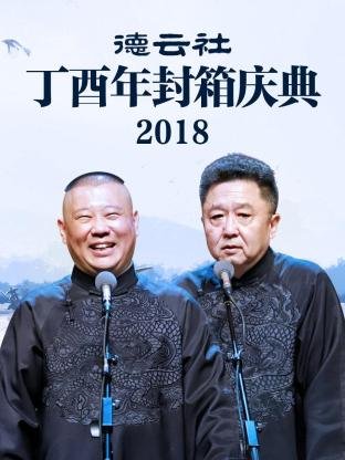 冰冷的阵雨电影未删减