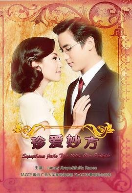 国土安全第2季免费观看