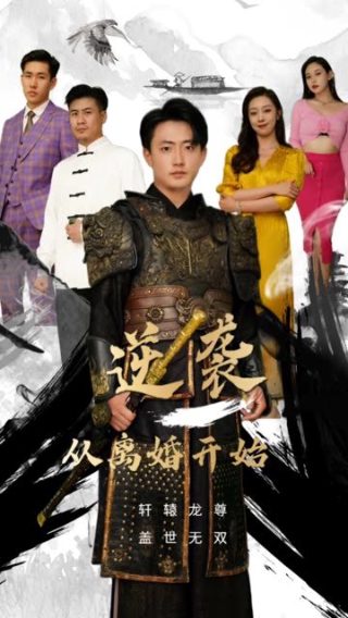 《陈情令》第45集免费观看下载百度网盘