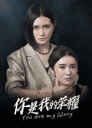 天地男儿国语版电视剧免费观看下载全集高清
