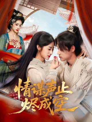 亲爱的爸妈电视剧免费观看35