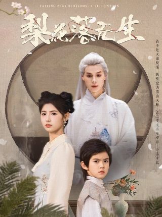 全职高手荣耀手游