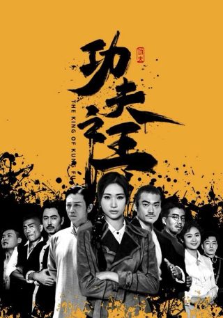 泰国永恒免费观看电视剧第四集在线观看