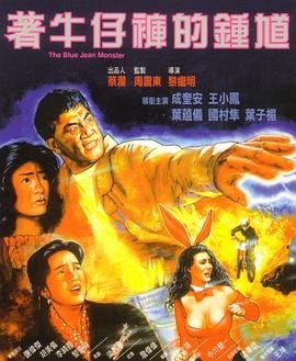 黑公鸡白公鸡有什么讲究