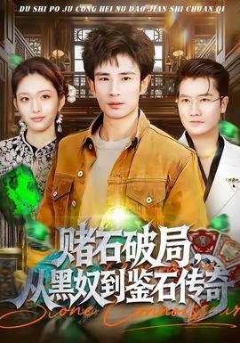 都铎王朝第二季未删减版百度云