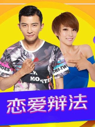 新城妈妈们II结局