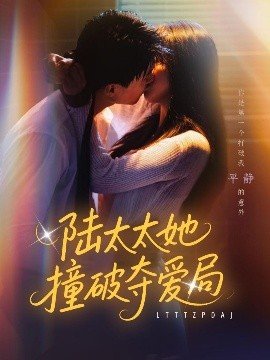 美人心计第40集免费观看优酷视频