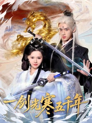 春桃的战争母女相认