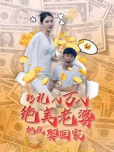 精灵宝可梦第2季第169集在线观看视频