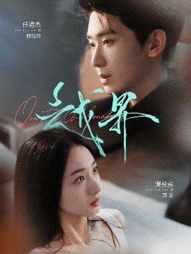 《记忆大师》影评摘抄及感悟怎么写的呢