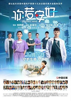 电影《蛇岛狂蟒》98版在线观看中文字幕视频网站