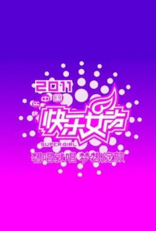 北洋水师图片高清大图