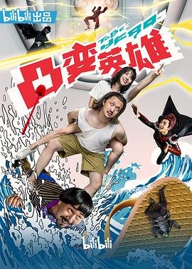 少年包青天1免费观看完整版高清全集
