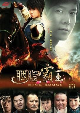 无罪辩护电影在线播放全集
