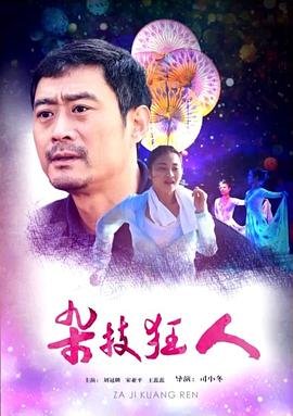 《碧海追踪》大结局是什么意思