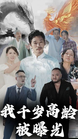 少年梁祝百科百度网盘资源下载