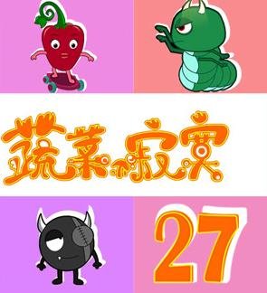 大吉成长记44集