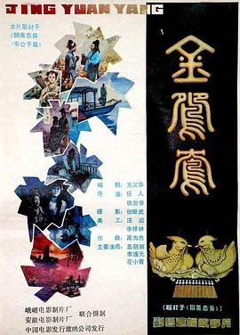 大明王朝1566超清带字幕百度云