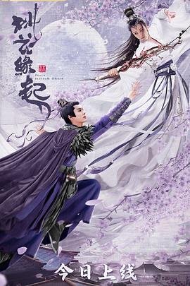 电视剧剑啸江湖在线观看国语