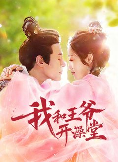 电影《过昭关》免费播放在线观看全集高清