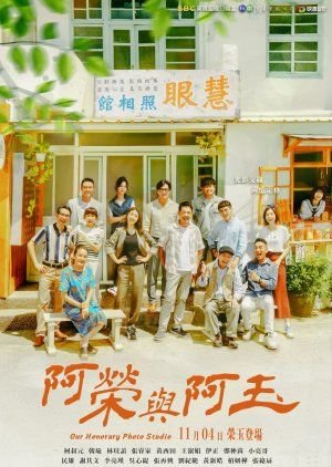 山海经奇央视网