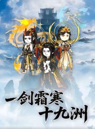 二战电影《牧羊人》匈牙利版在线观看免费高清