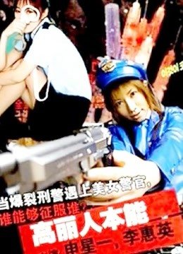 我是哪吒 在线播放