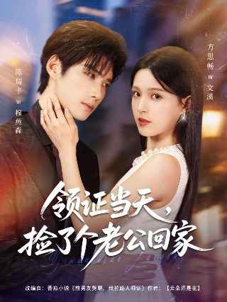 永恒2010电影完整版播放在线观看