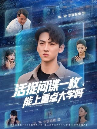 鹰与鸽子在线观看完整版国语