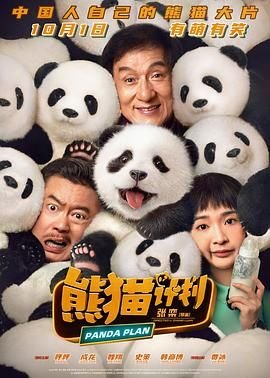 圣祖之万相金澜动漫免费观看全集