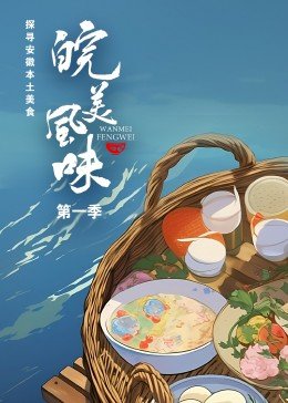 动漫剑来免费观看3