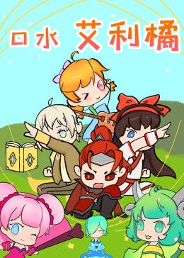 妯娌的三国时代在哪个软件看